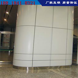 幕墻鋁單板 免費設(shè)計引領(lǐng)建筑材料新潮流