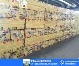 順義玻璃棉板 神州華美保溫引領(lǐng)建筑建材高效節(jié)能